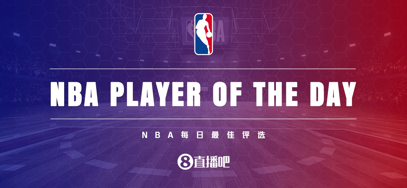 【直播吧评选】3月21日NBA最佳球员:巴特勒